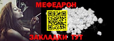 а пвп мука Ипатово