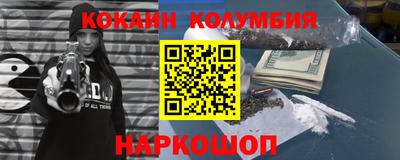 мефедрон Изобильный