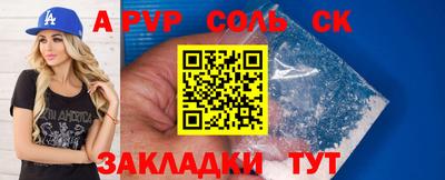 прущая мука Ирбит