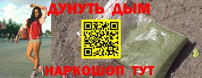 мефедрон Изобильный