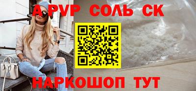 мефедрон Изобильный
