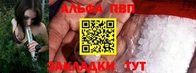 мефедрон Изобильный