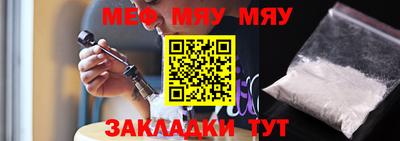 прущая мука Ирбит
